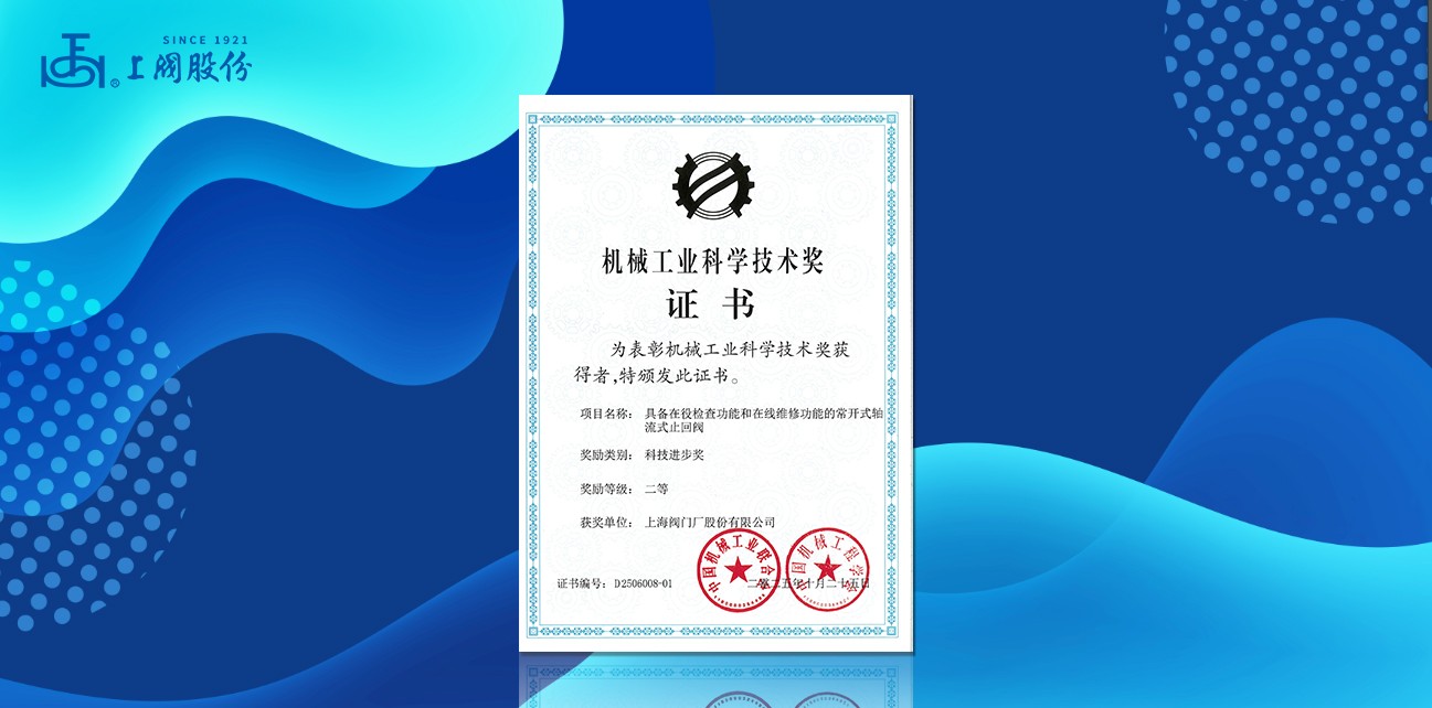 1764737971426124AbLj.jpg 企業(yè)微信截圖_17642061853430.jpg